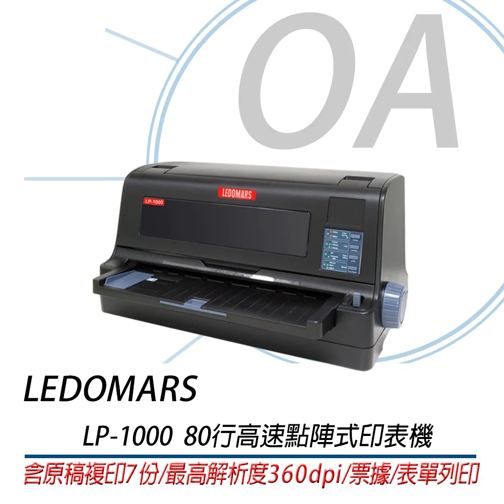 LEDOMARS LP660+/FB500黑色色帶【含導帶器】 歷史價格詳細信息