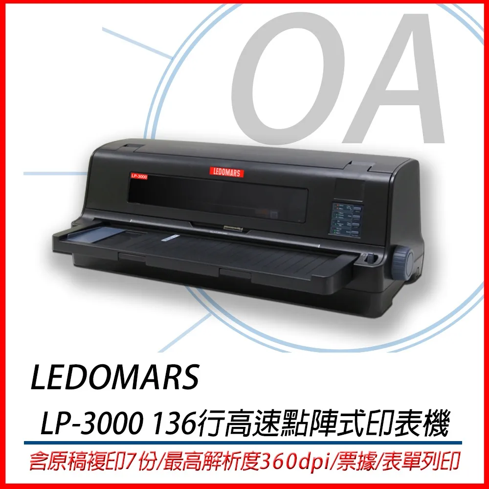 LEDOMARS LP660+/FB500黑色色帶【含導帶器】 歷史價格詳細信息