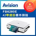 虹光 Avision AD125S 饋紙式A4單面高速掃描器取代機 AV332U 歷史價格詳細信息