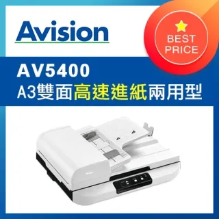 虹光 Avision AD125S 饋紙式A4單面高速掃描器取代機 AV332U 歷史價格詳細信息