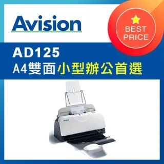 虹光 Avision AD125S 饋紙式A4單面高速掃描器取代機 AV332U 歷史價格詳細信息