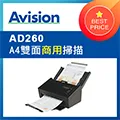 【每分鐘60頁】虹光Avision 雙面高階掃描器AD240 歷史價格詳細信息