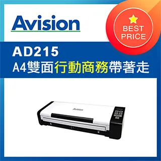 虹光 Avision AD125S 饋紙式A4單面高速掃描器取代機 AV332U 歷史價格詳細信息