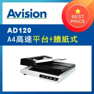 虹光 Avision AD125S 饋紙式A4單面高速掃描器取代機 AV332U 歷史價格詳細信息