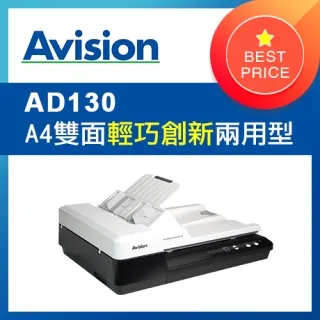 虹光 Avision AD125S 饋紙式A4單面高速掃描器取代機 AV332U 歷史價格詳細信息