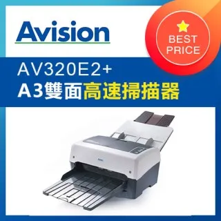 虹光 Avision AD125S 饋紙式A4單面高速掃描器取代機 AV332U 歷史價格詳細信息