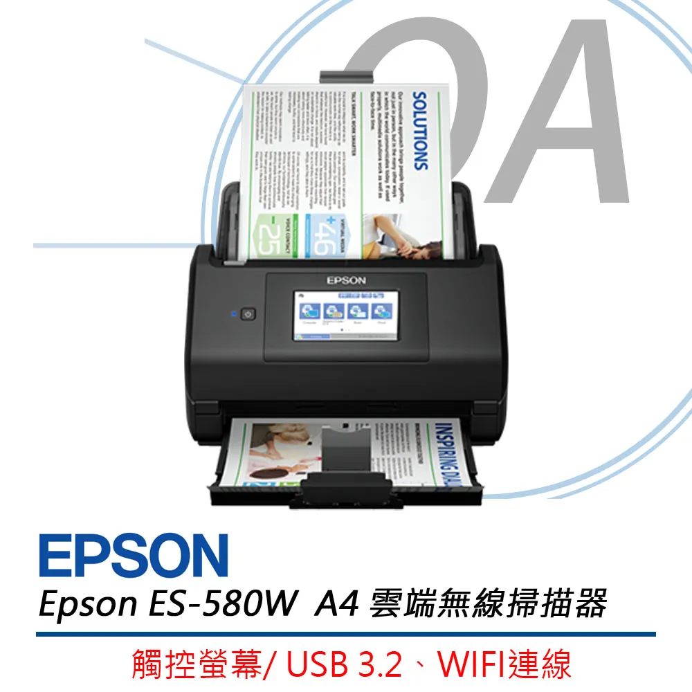 EPSON ES-580W 高速文件無線掃描器 ~ 有現貨 含稅 可刷卡 歷史價格詳細信息
