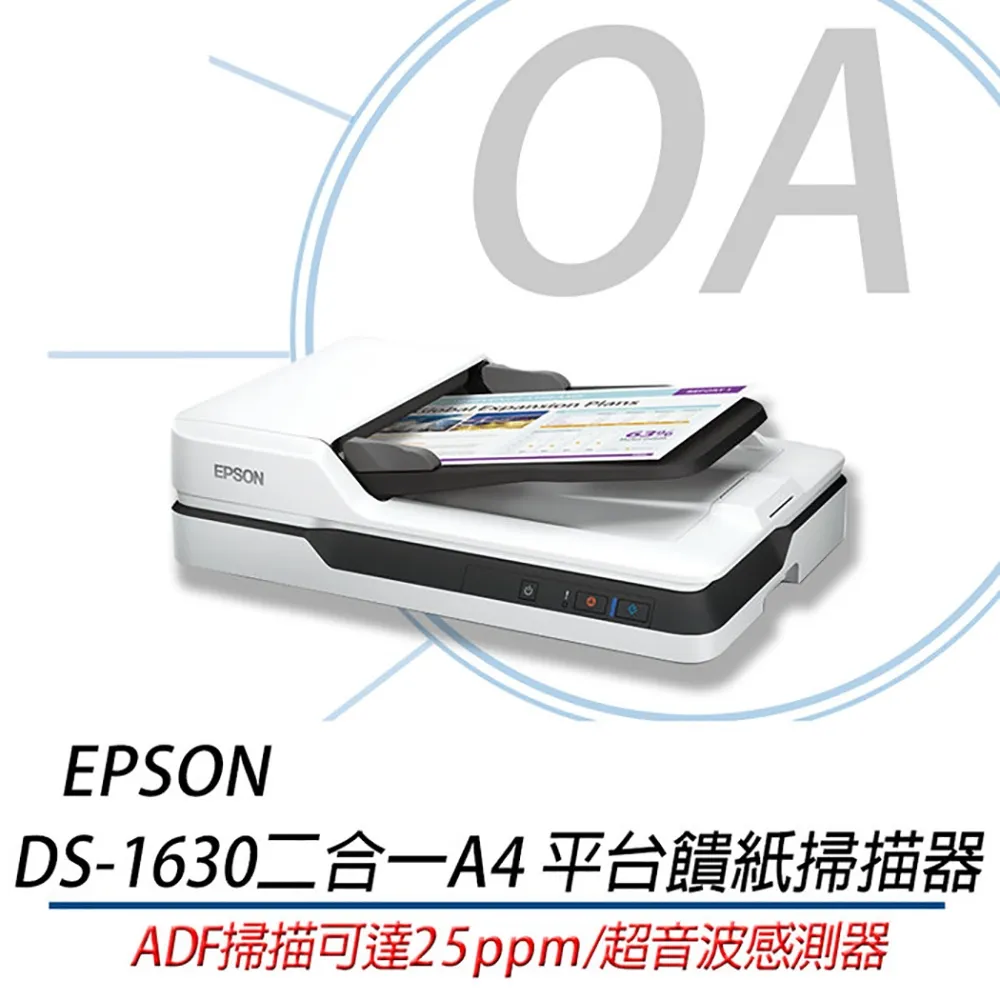 【公司貨】EPSON DS-530II / DS530 高速文件 文件 掃描器 歷史價格詳細信息
