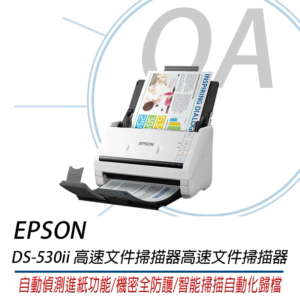 EPSON DS-530II 支援多樣混合紙材流暢不卡紙高速文件掃描器 歷史價格詳細信息