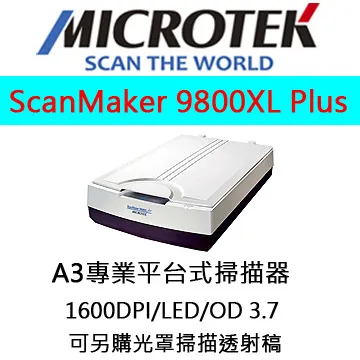全友 ScanMaker i280 超薄型 彩色掃描器 掃描 複印 轉檔 高解析4800dpi A4可 現貨 廠商直送 歷史價格詳細信息