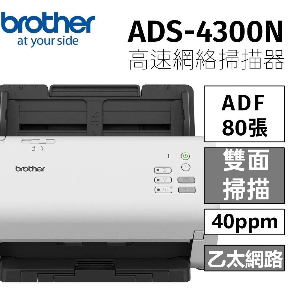 Brother ADS-1600W 高效雲端雙面無線掃描器 歷史價格詳細信息