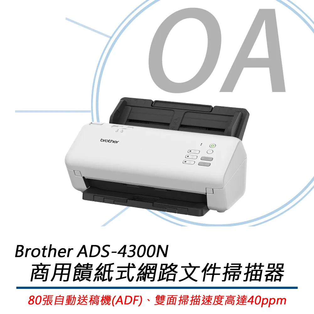 Brother ADS-1600W 高效雲端雙面無線掃描器 歷史價格詳細信息