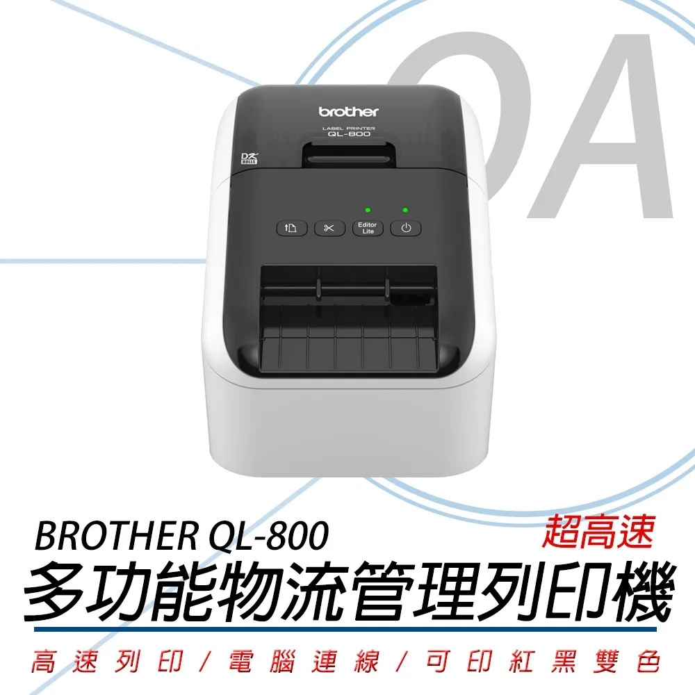 Brother QL-800 超高速商品標示食品成分列印機+DK-22210三入超值組 歷史價格詳細信息