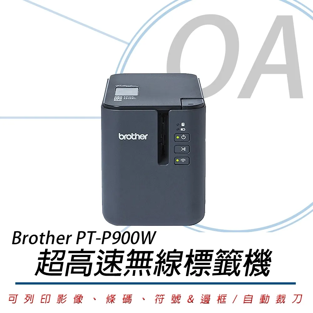 【公司貨】Brother PT-D460BT 多功能 桌上型 標籤機 歷史價格詳細信息