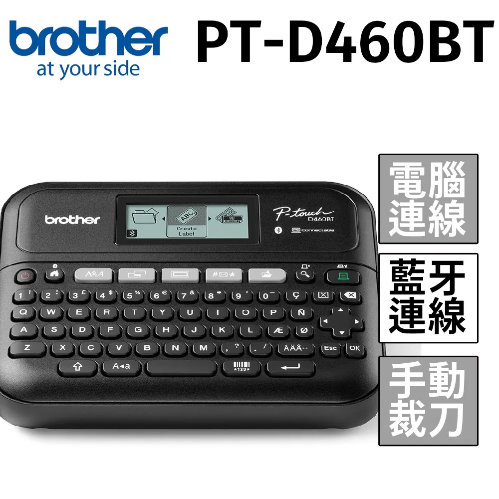 brother PT-D460BT 多功能桌上型標籤機 歷史價格詳細信息