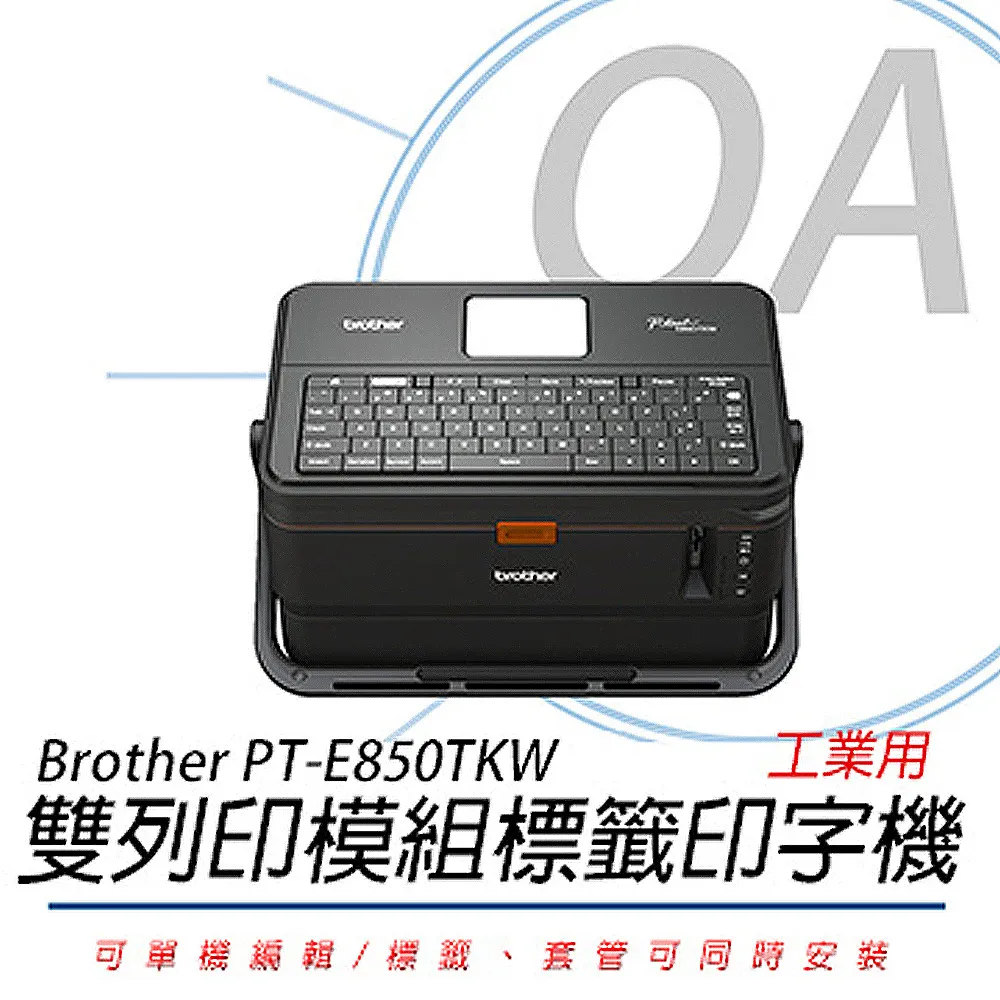 【公司貨】Brother PT-D460BT 多功能 桌上型 標籤機 歷史價格詳細信息