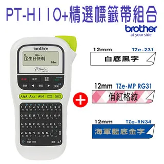 Brother PT-H110 行動手持式標籤機(公司貨) 歷史價格詳細信息