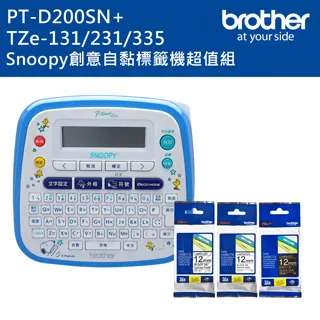 Brother PT-D200SN SNOOPY 史努比護貝標籤機 歷史價格詳細信息