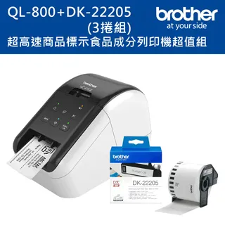 Brother QL-800 超高速商品標示食品成分列印機+DK-22210三入超值組 歷史價格詳細信息