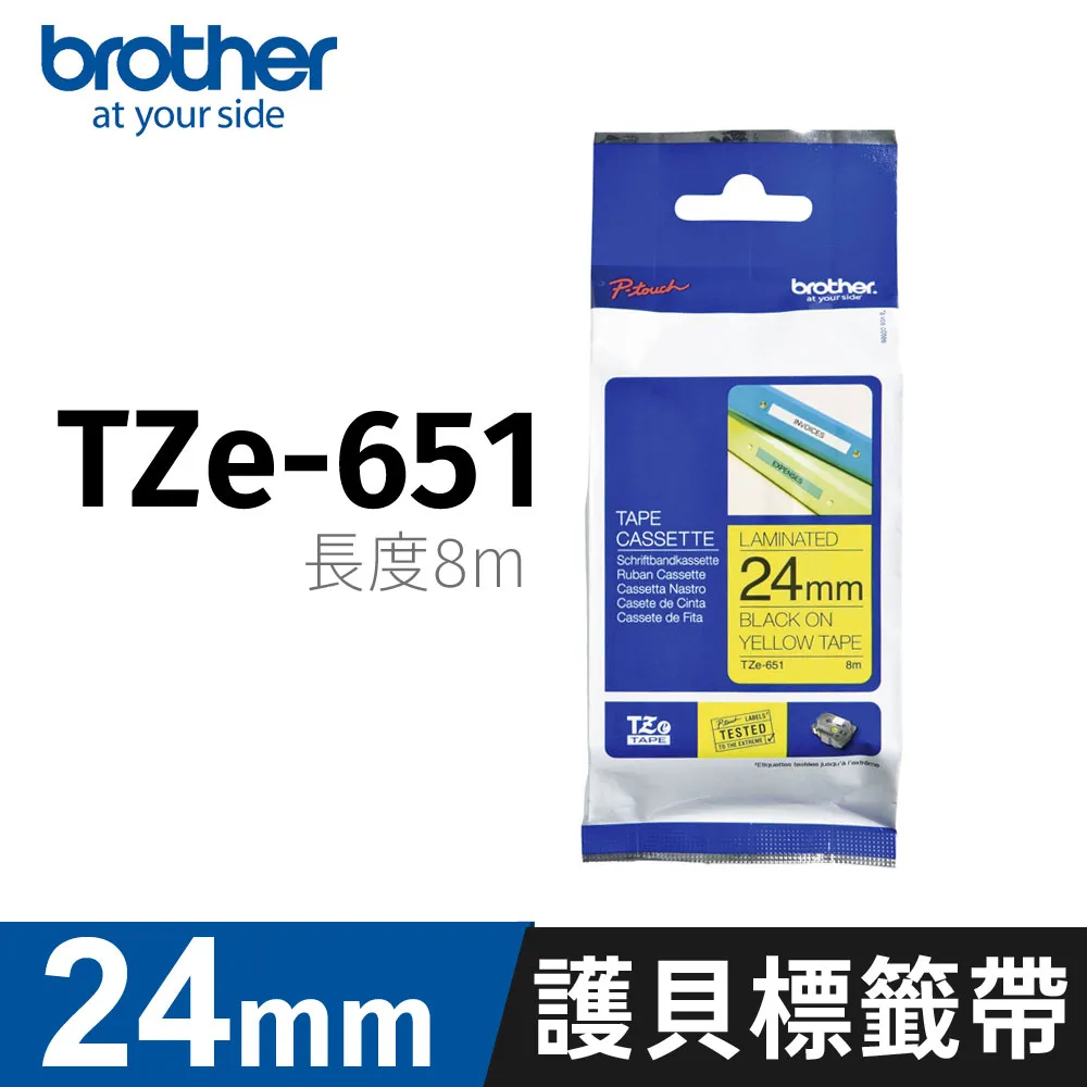 brother 原廠護貝標籤帶 TZ-231(白底黑字 12mm)【10入】 歷史價格詳細信息