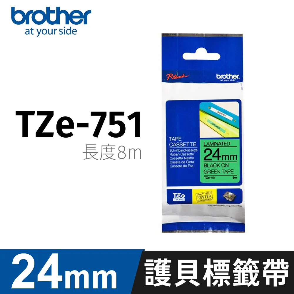brother 原廠護貝標籤帶 TZ-231(白底黑字 12mm)【10入】 歷史價格詳細信息