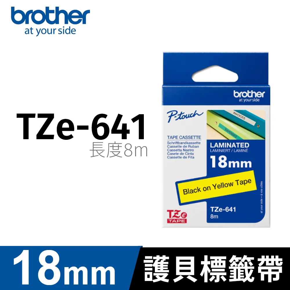 brother 原廠護貝標籤帶 TZ-231(白底黑字 12mm)【10入】 歷史價格詳細信息