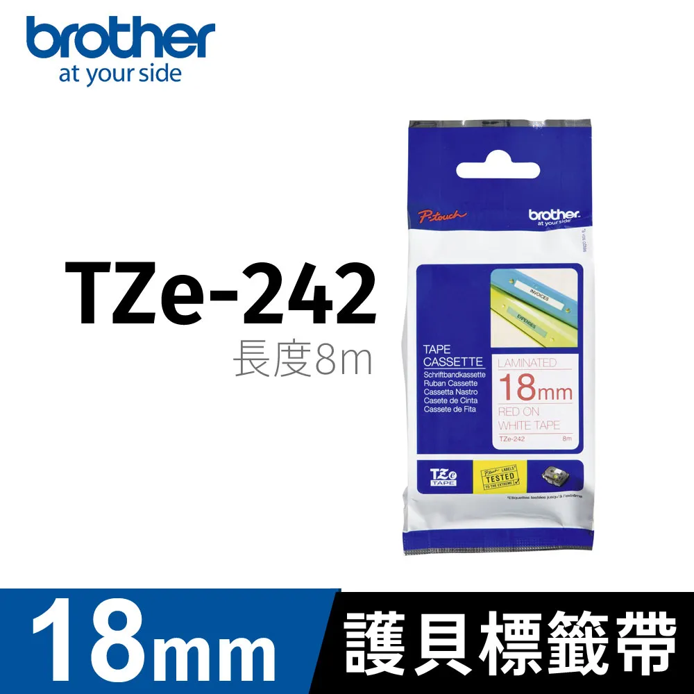 brother 原廠護貝標籤帶 TZ-231(白底黑字 12mm)【10入】 歷史價格詳細信息