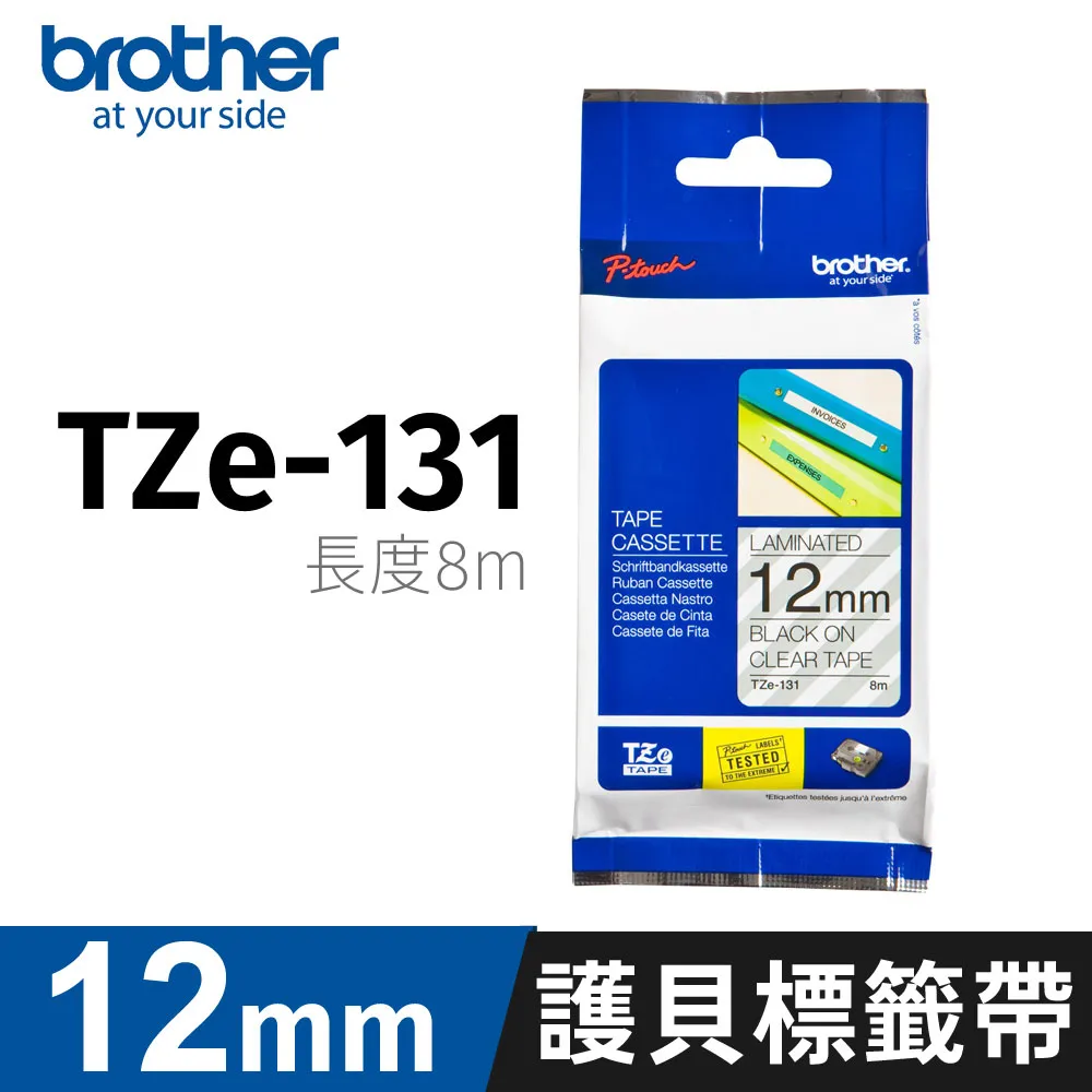 brother 原廠護貝標籤帶 TZ-231(白底黑字 12mm)【10入】 歷史價格詳細信息