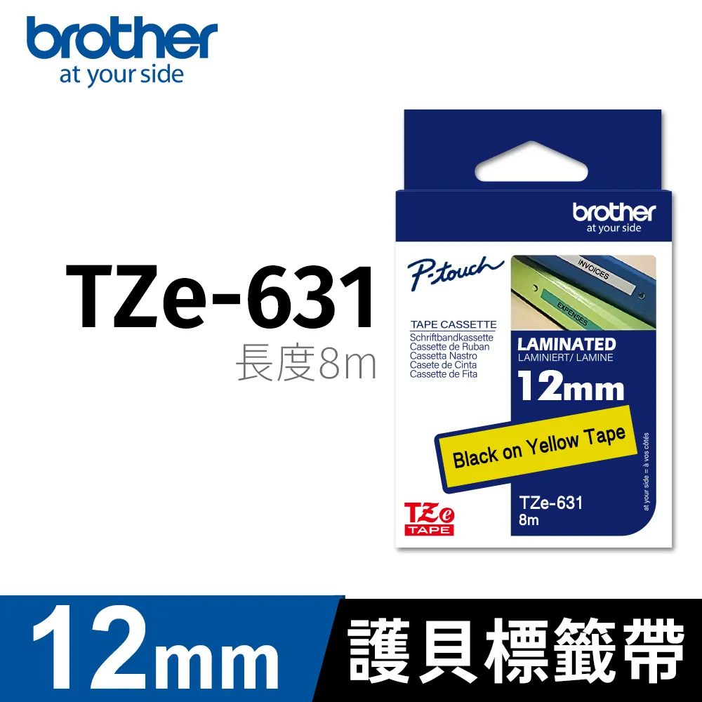 brother 原廠護貝標籤帶 TZ-231(白底黑字 12mm)【10入】 歷史價格詳細信息