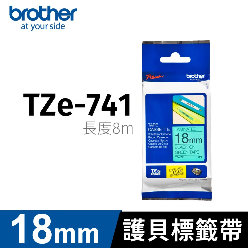 brother 原廠護貝標籤帶 TZ-231(白底黑字 12mm)【10入】 歷史價格詳細信息