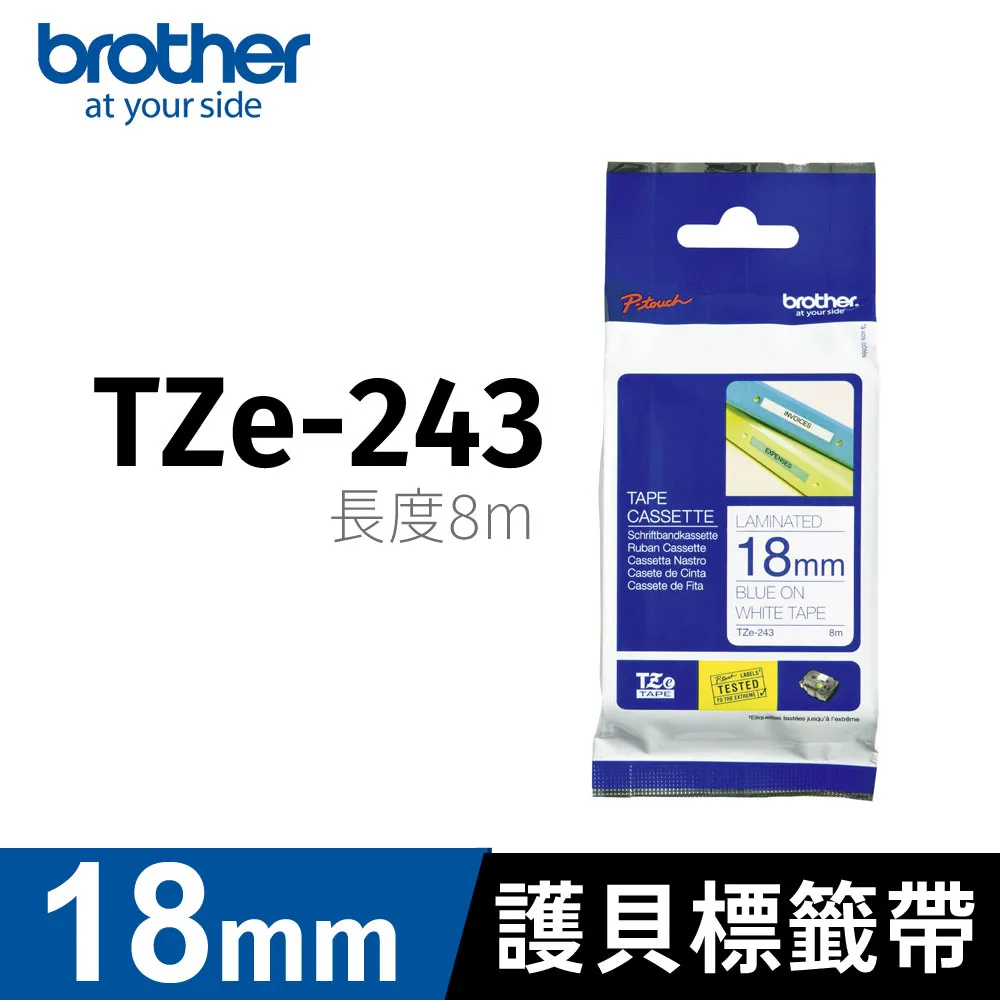 brother 原廠護貝標籤帶 TZ-231(白底黑字 12mm)【10入】 歷史價格詳細信息