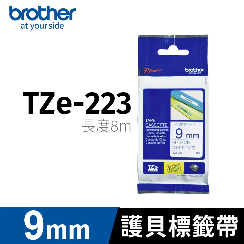 brother 原廠護貝標籤帶 TZ-231(白底黑字 12mm)【10入】 歷史價格詳細信息