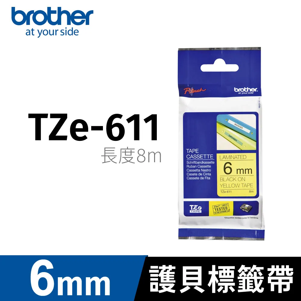 brother 原廠護貝標籤帶 TZ-231(白底黑字 12mm)【10入】 歷史價格詳細信息