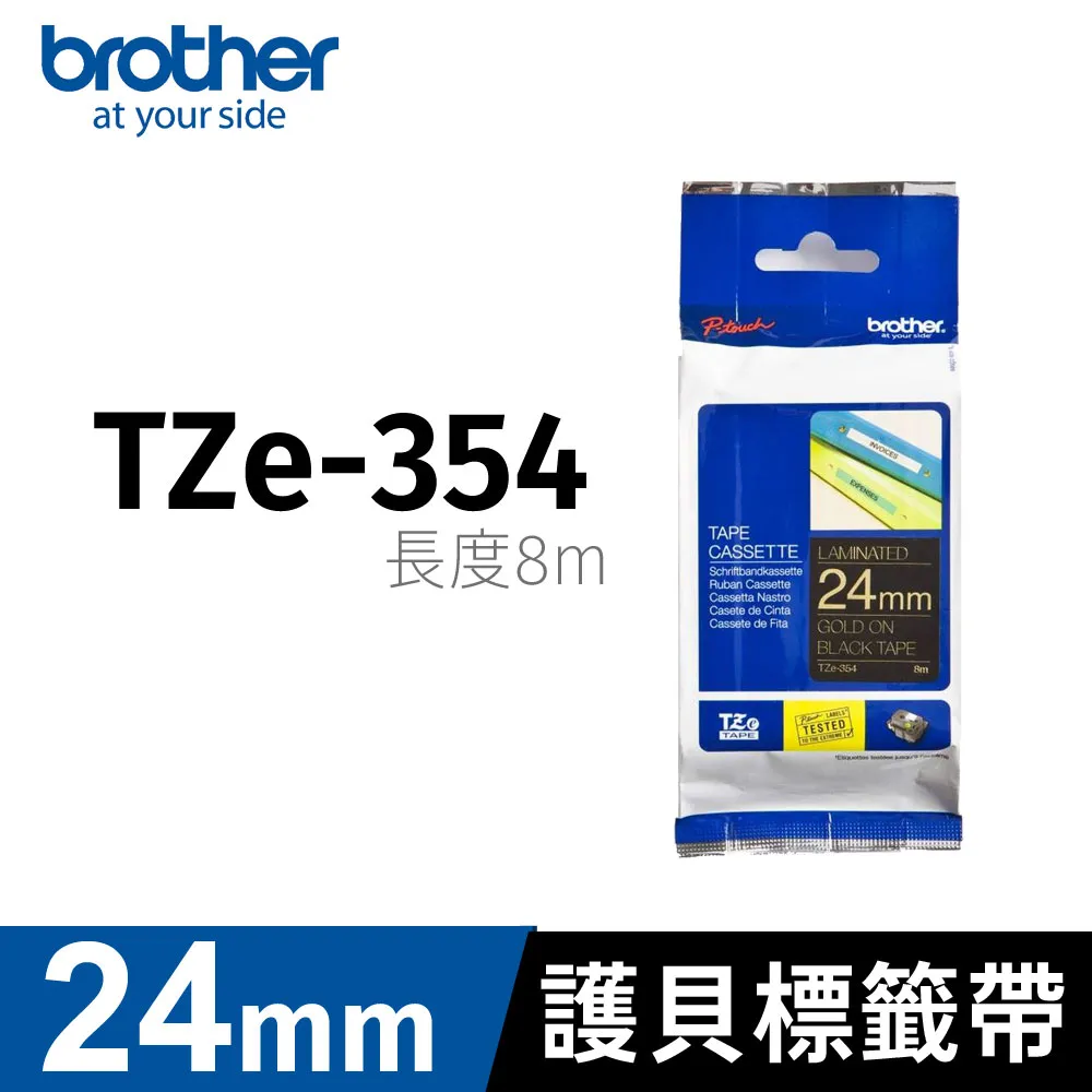 brother 原廠護貝標籤帶 TZ-231(白底黑字 12mm)【10入】 歷史價格詳細信息
