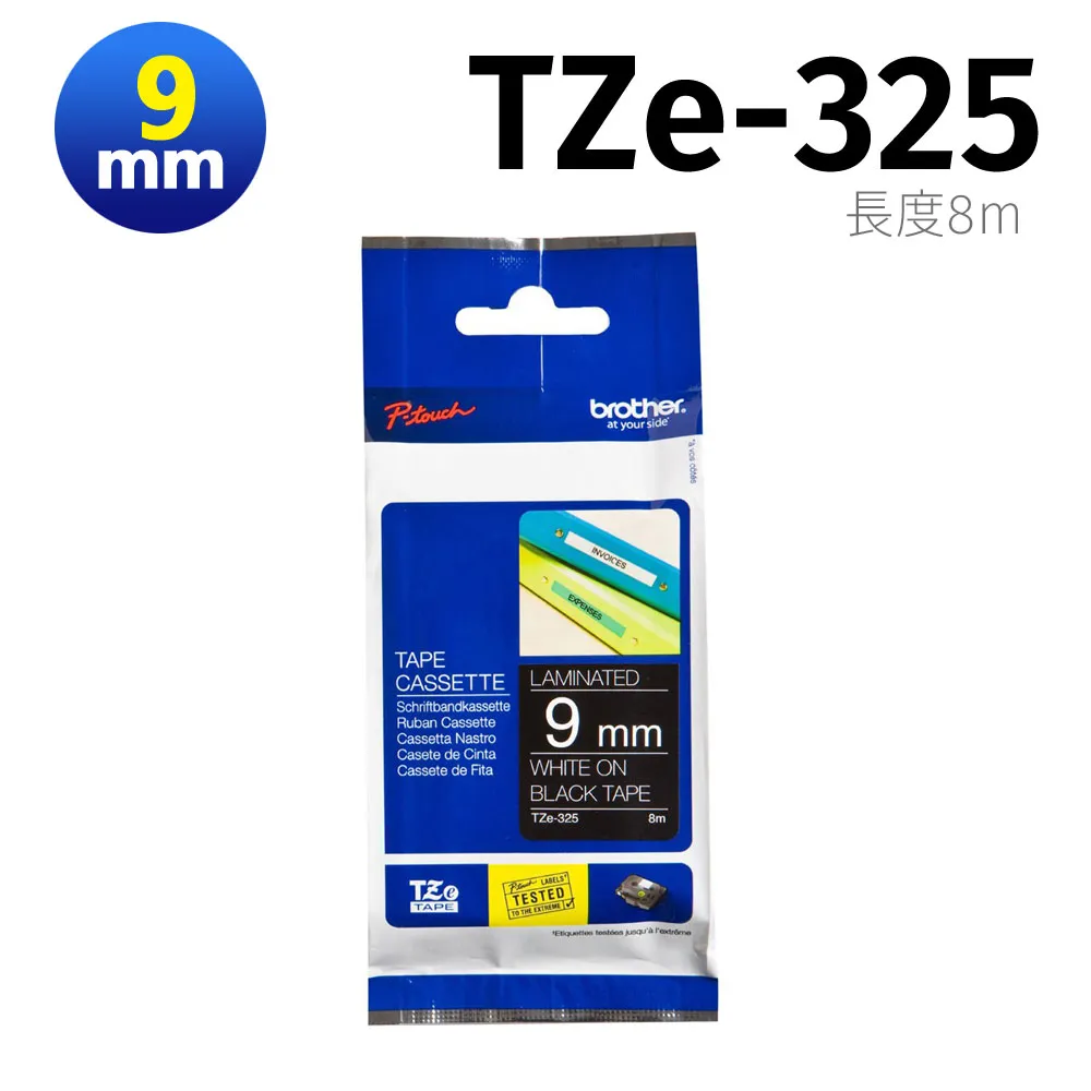brother 原廠護貝標籤帶 TZ-131(透明底黑字 12mm) 歷史價格詳細信息