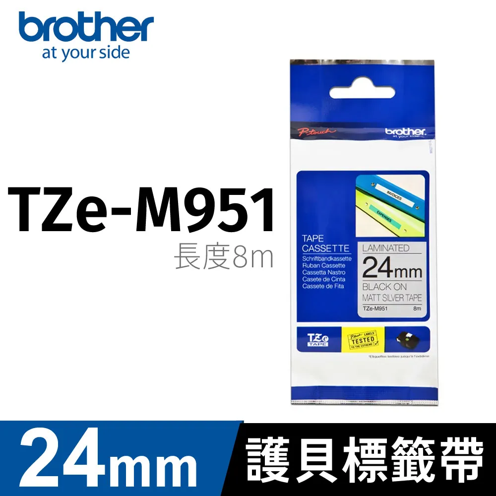 brother 原廠護貝標籤帶 TZ-131(透明底黑字 12mm) 歷史價格詳細信息
