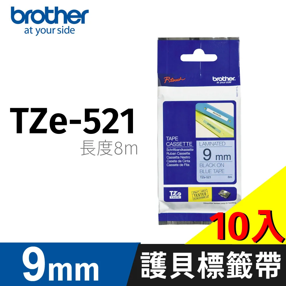 【10入】brother 原廠連續型標籤帶 DK-22246 ( 白底黑字 103mm ) 歷史價格詳細信息