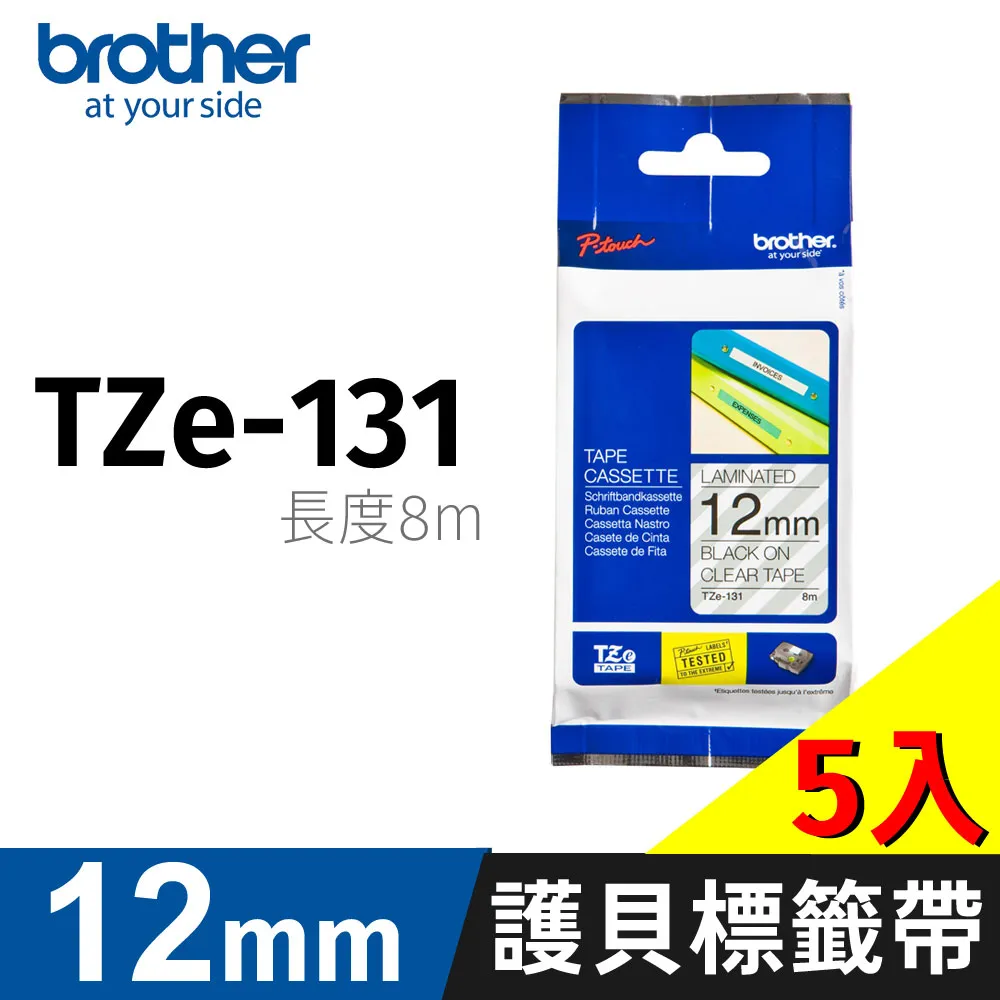 brother 原廠護貝標籤帶 TZ-131(透明底黑字 12mm) 歷史價格詳細信息