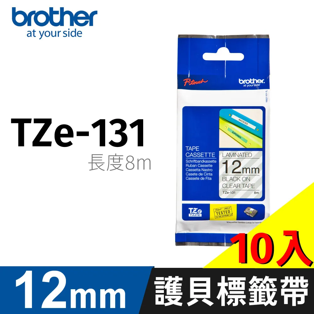 【10入】brother 原廠連續型標籤帶 DK-22246 ( 白底黑字 103mm ) 歷史價格詳細信息