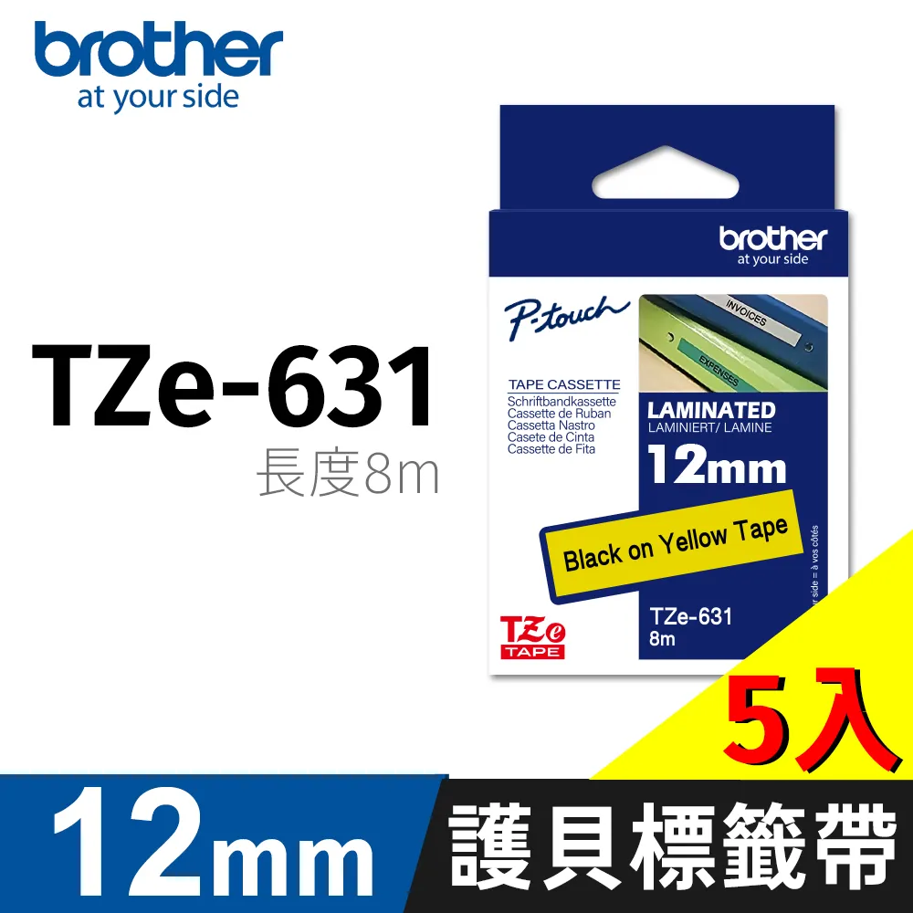 brother 原廠護貝標籤帶 TZ-631(黃底黑字 12mm)【10入】 歷史價格詳細信息