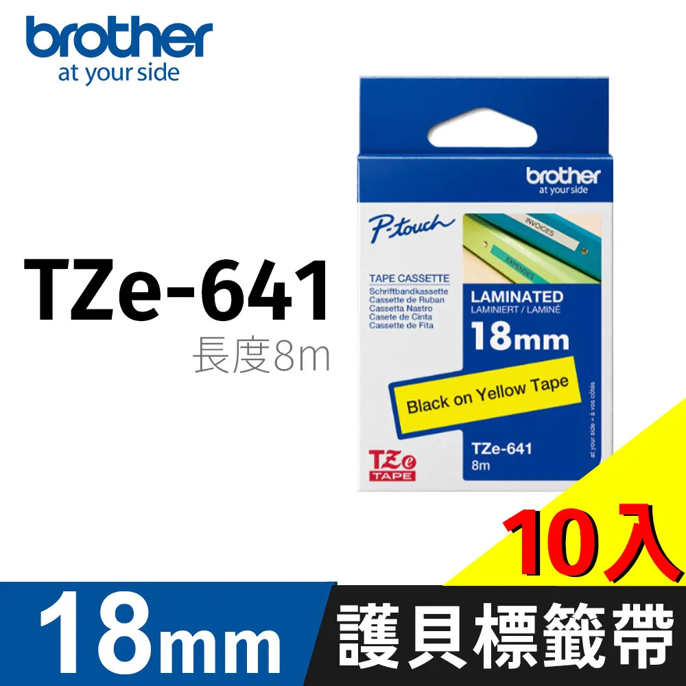 【10入】brother 原廠連續型標籤帶 DK-22246 ( 白底黑字 103mm ) 歷史價格詳細信息
