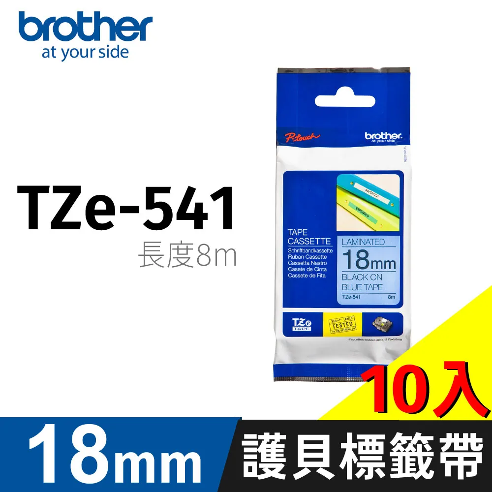 【10入】brother 原廠連續型標籤帶 DK-22246 ( 白底黑字 103mm ) 歷史價格詳細信息