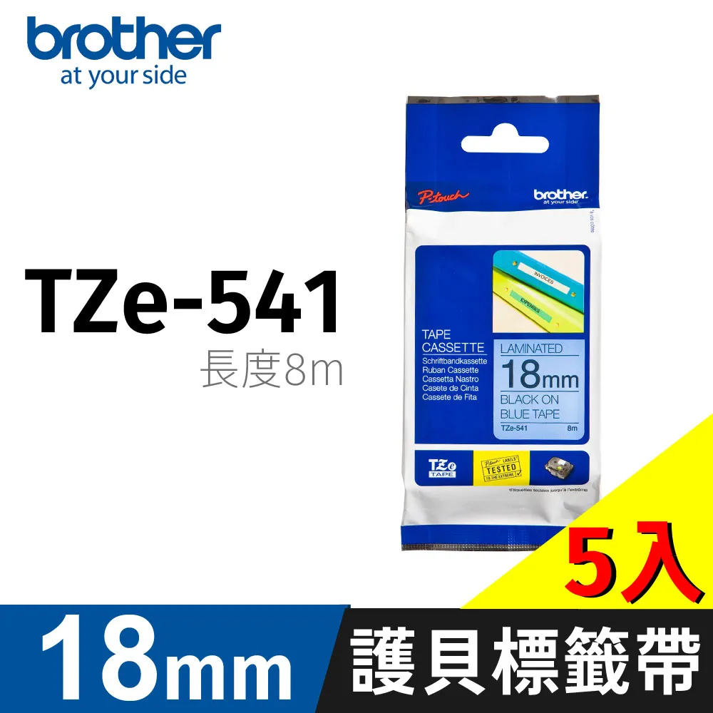 【5入】brother 原廠連續型標籤帶 DK-22246 ( 白底黑字 103mm ) 歷史價格詳細信息