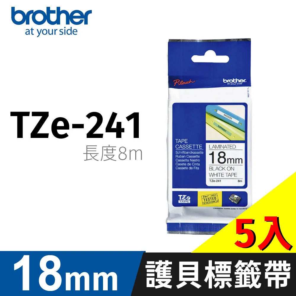 brother 原廠護貝標籤帶 TZ-241(白底黑字 18mm)【10入】 歷史價格詳細信息