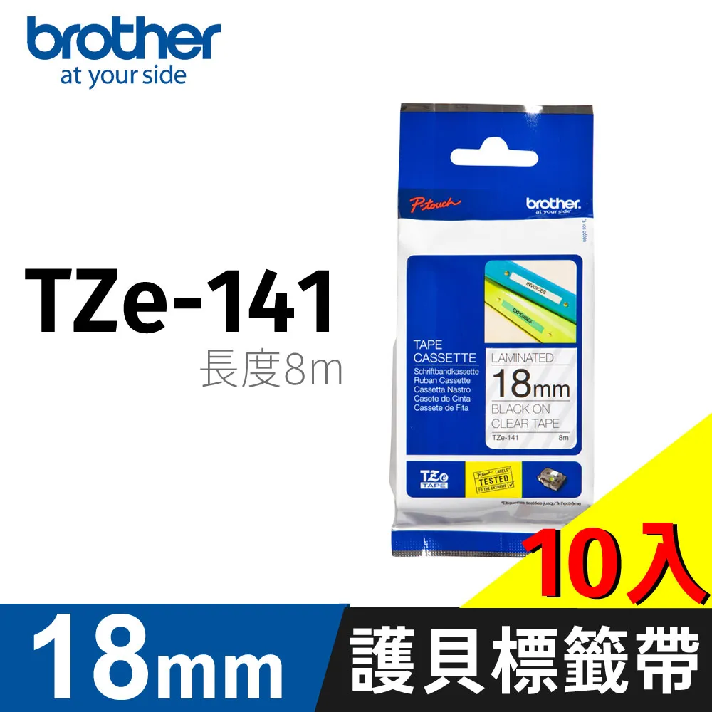 【10入】brother 原廠連續型標籤帶 DK-22246 ( 白底黑字 103mm ) 歷史價格詳細信息