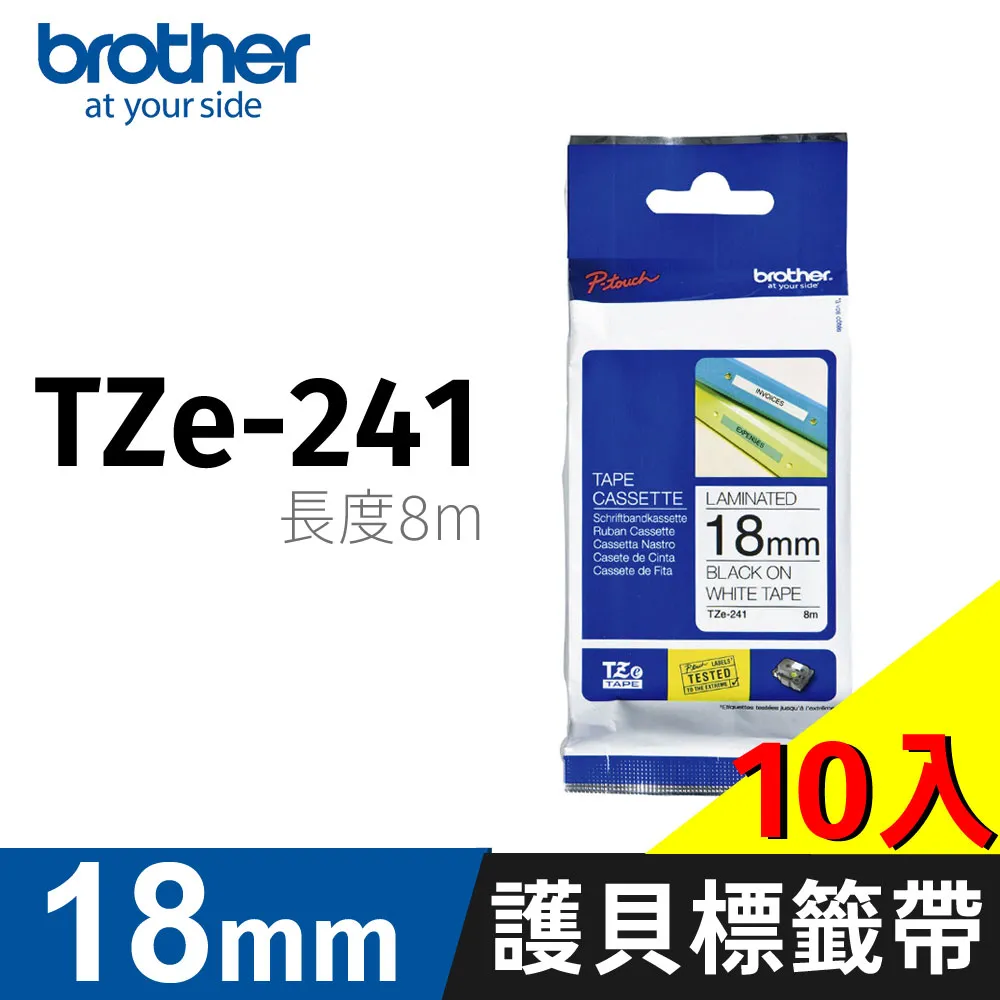 【10入】brother 原廠連續型標籤帶 DK-22246 ( 白底黑字 103mm ) 歷史價格詳細信息