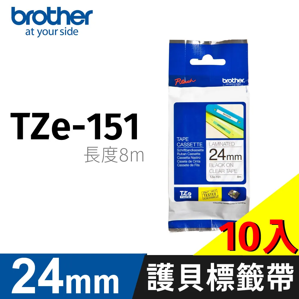 【10入】brother 原廠連續型標籤帶 DK-22246 ( 白底黑字 103mm ) 歷史價格詳細信息