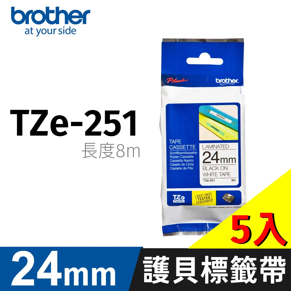【5入】brother 原廠連續型標籤帶 DK-22246 ( 白底黑字 103mm ) 歷史價格詳細信息