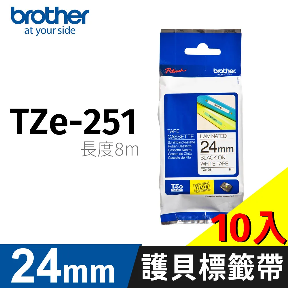【10入】brother 原廠連續型標籤帶 DK-22246 ( 白底黑字 103mm ) 歷史價格詳細信息