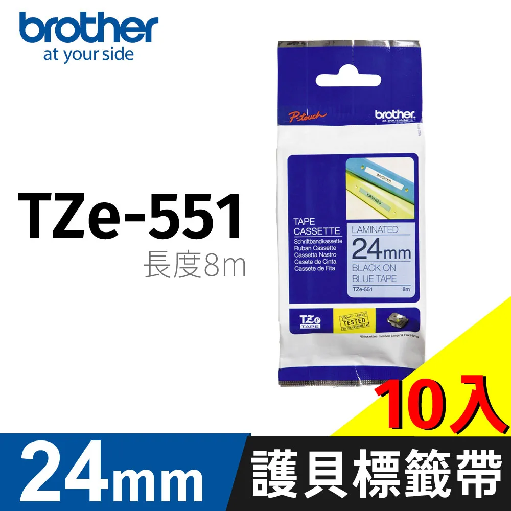 【10入】brother 原廠連續型標籤帶 DK-22246 ( 白底黑字 103mm ) 歷史價格詳細信息